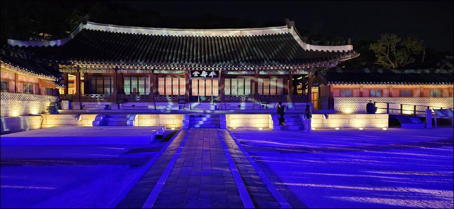 화성행궁_봉수당