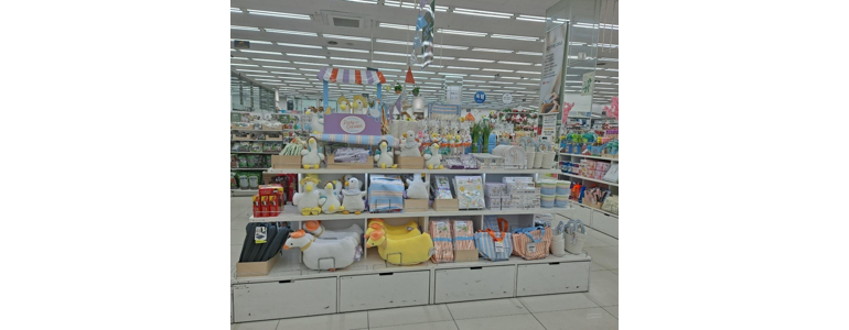 김해시 종합생활용품 다이소