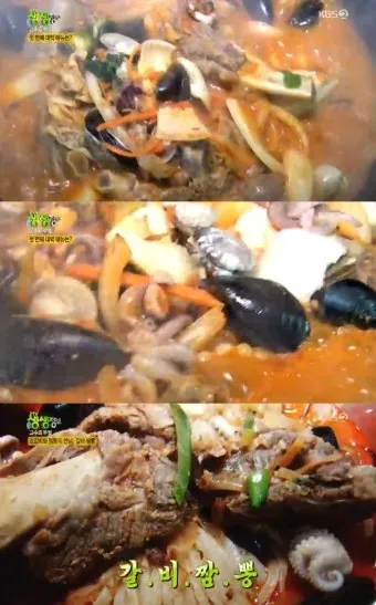 생생정보 고수의 부엌 도가니 수육 맛집 위치_9