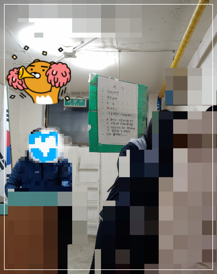 아파트-작년-한-해-아파트-운영-보고-시간