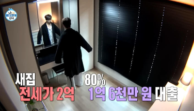 이유진 나혼산 방송