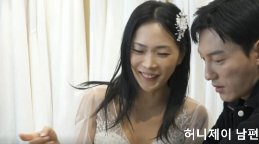 허니제이 예비신랑 정담