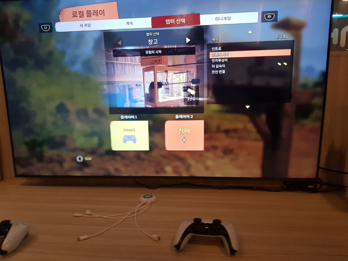 강동구 둔촌동역 놀거리 리가 플스방 리뷰 커플 게임 잇 테이크 투