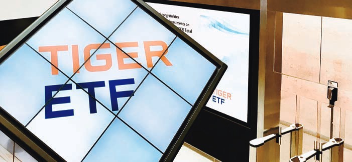 etf 수익률 순위