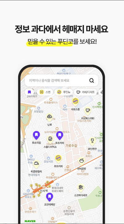 etc-image-28