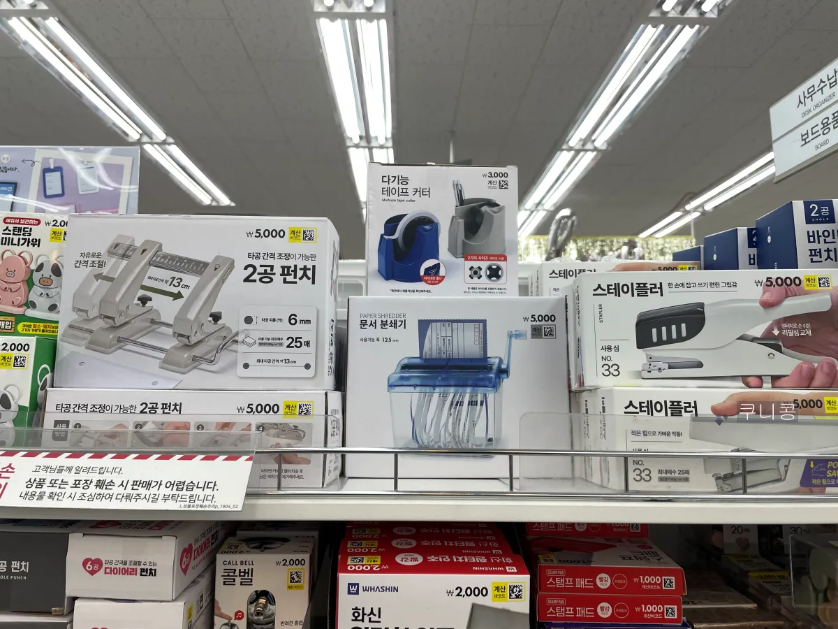 가성비-파쇄기-다이소-문서분쇄기-솔직리뷰-및-장단점