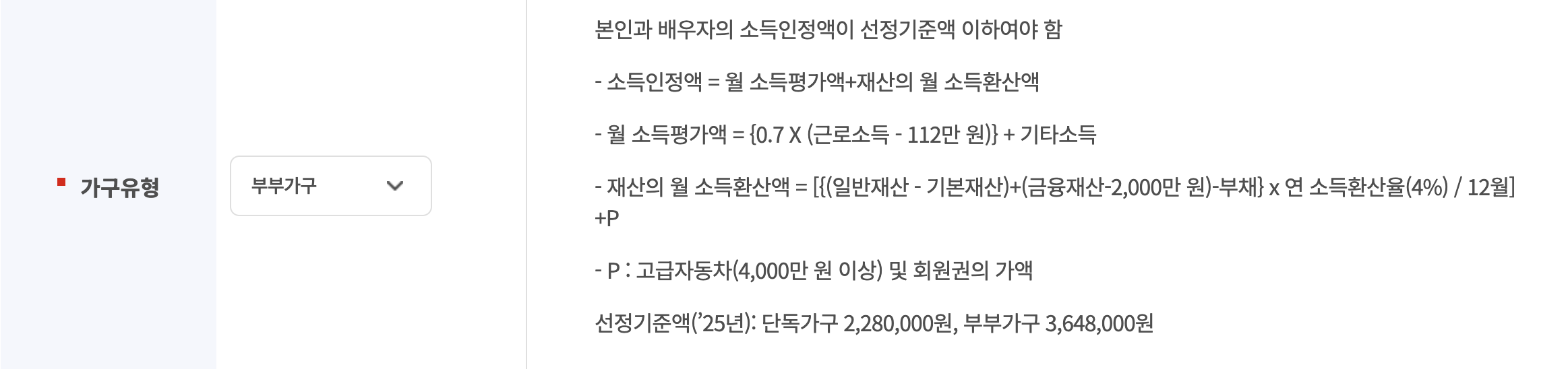 노인-기초연금-총정리-복지로-노인연금
