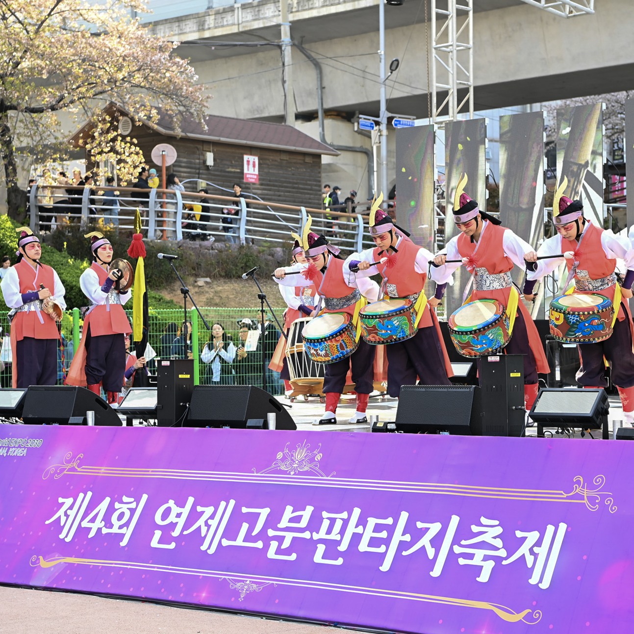  제 5회 연제고분 판타지 축제 메인 프로그램
