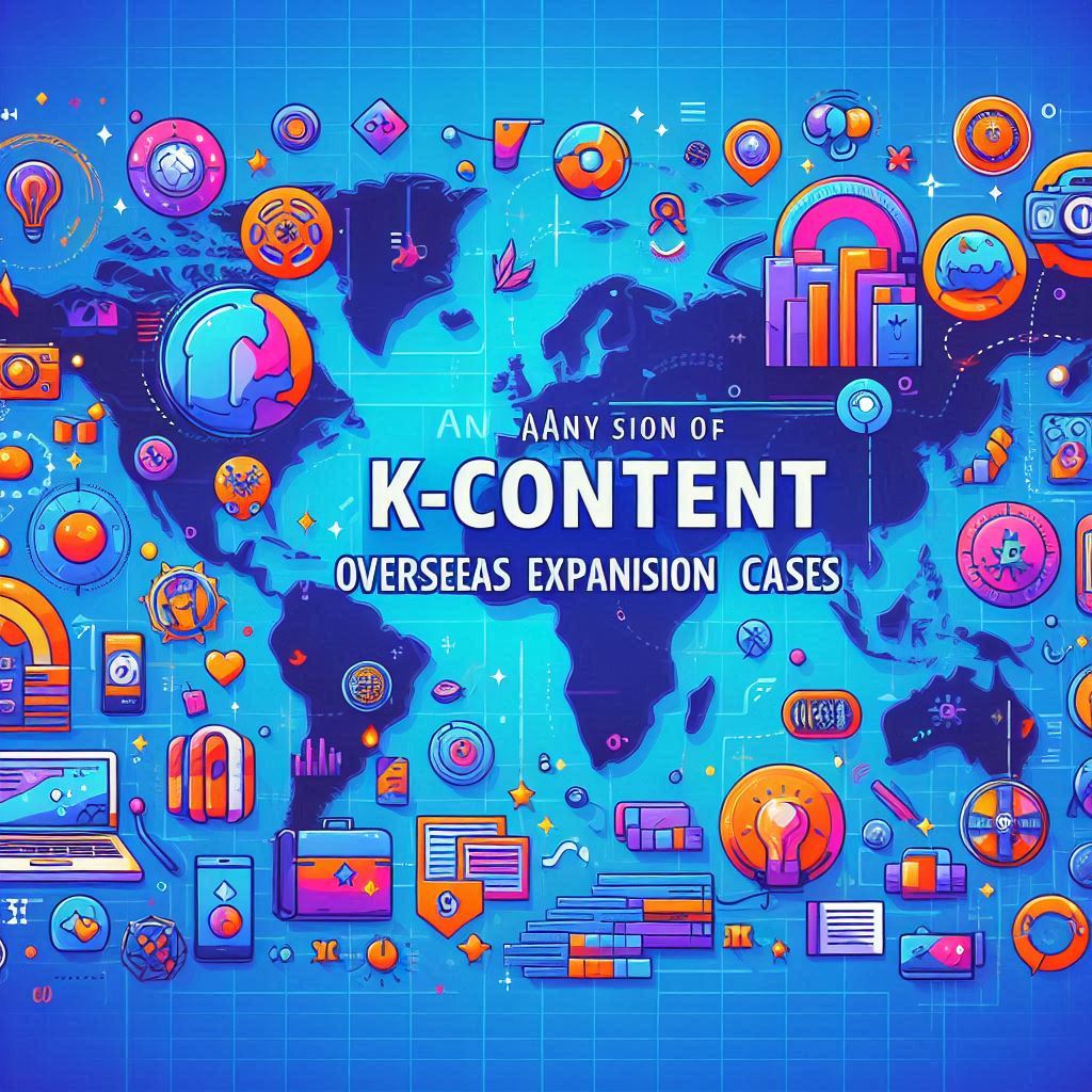 k-콘텐츠의 해외진출