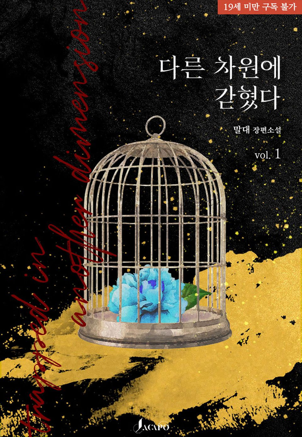 cover-img