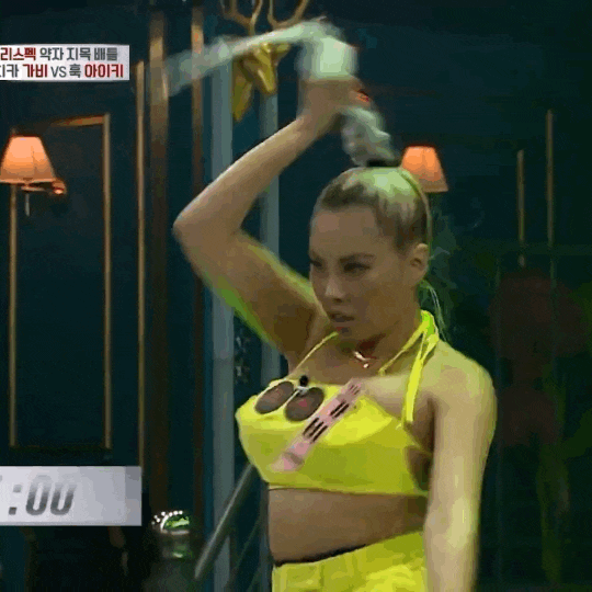 가비 머리돌리기