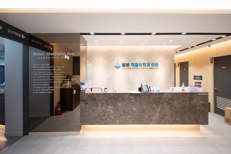 송파구 가락본동 정형외과 전문의 유명하고 잘하는 곳 추천 TOP 5