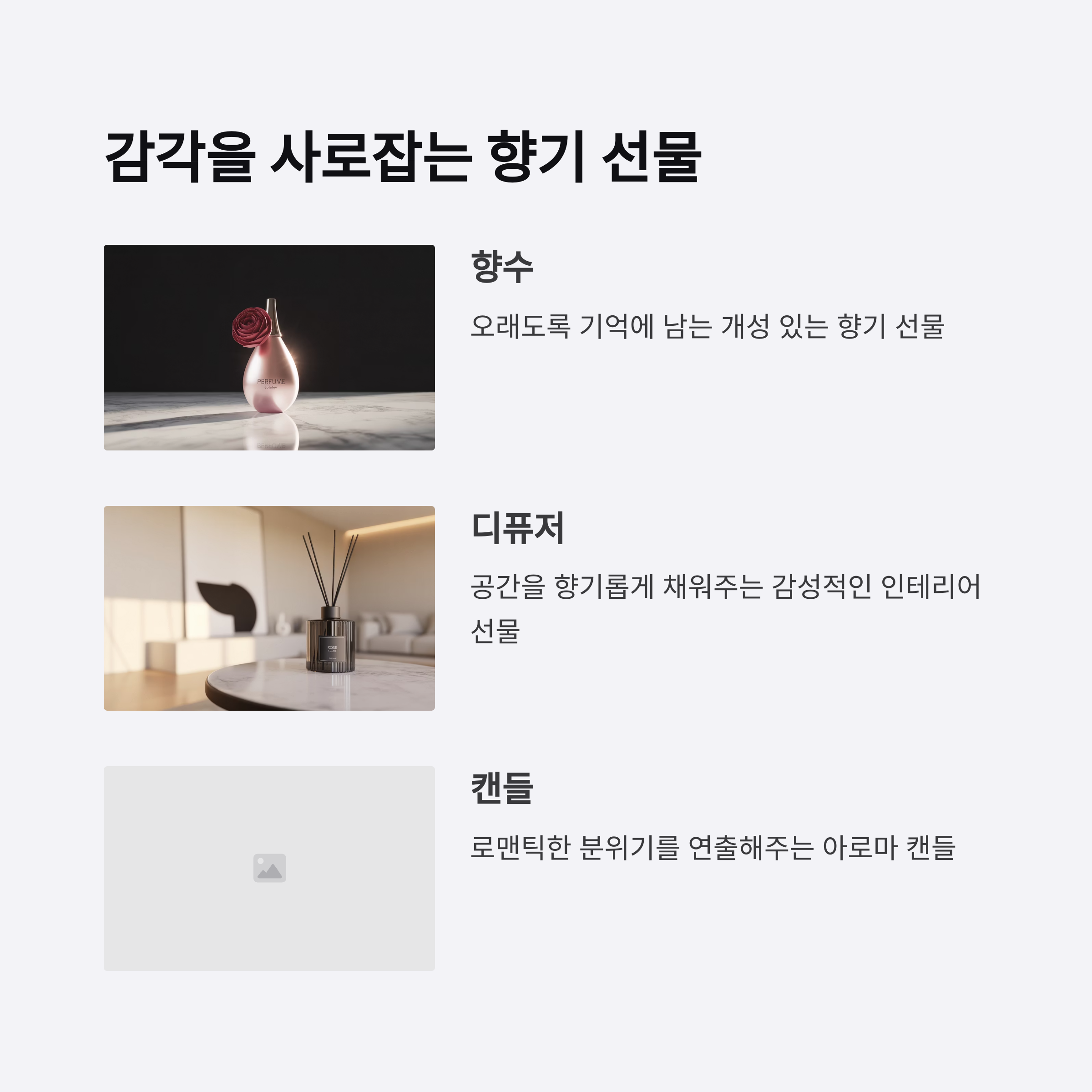 로즈데이