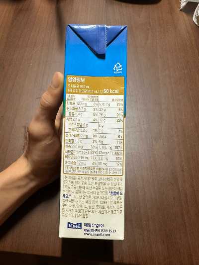 아몬드브리즈 오리지널 영양성분 사진