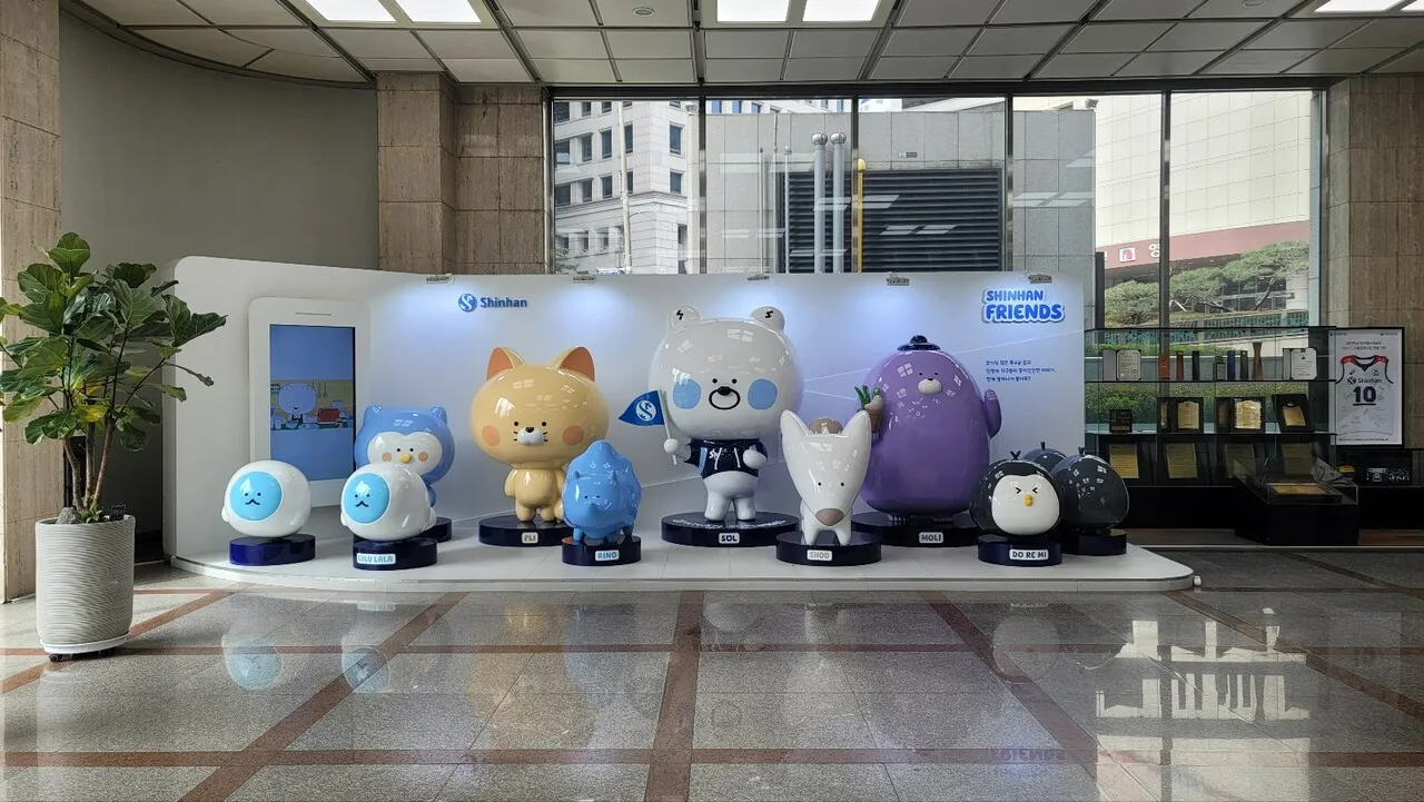 신한은행 영업시간