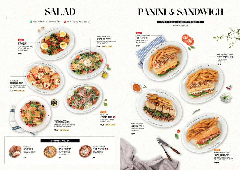 브런치빈 도안호수공원점 갑천생태호수공원 브런치 가격 주차 07