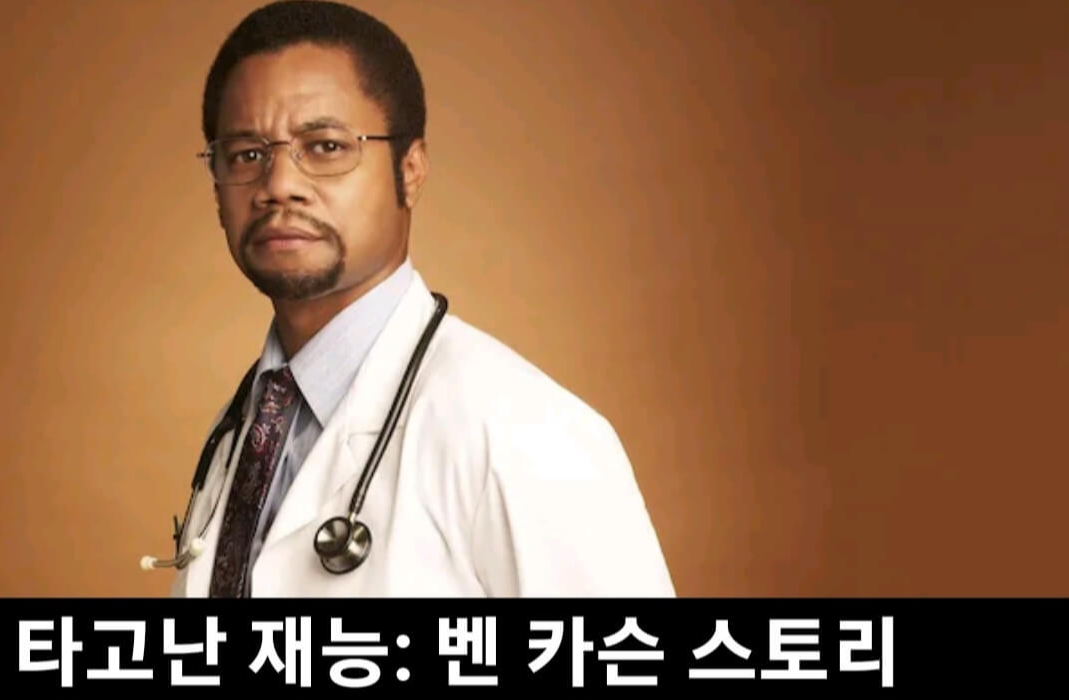 주인공 사진
