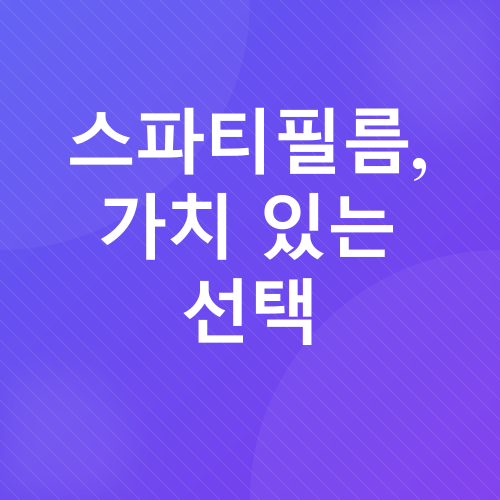 반려식물 추천_5