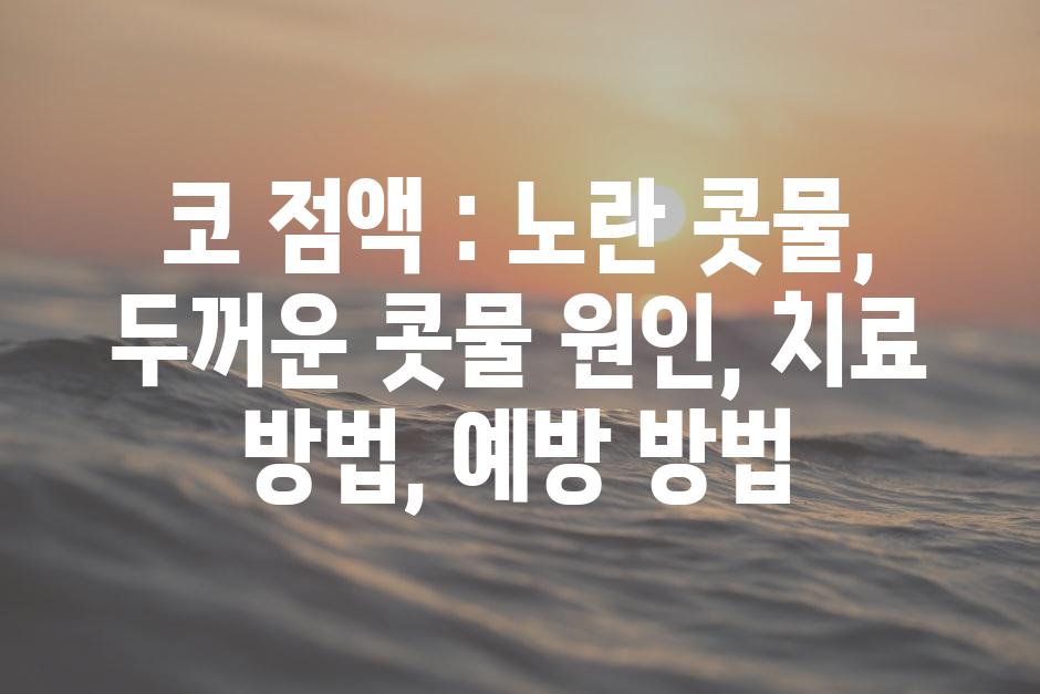 샘플 (88)