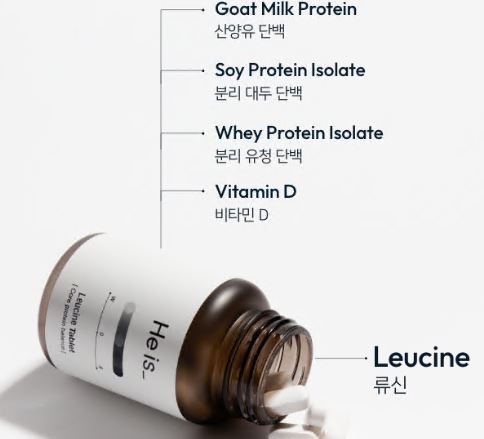 류신-타블렛-효능