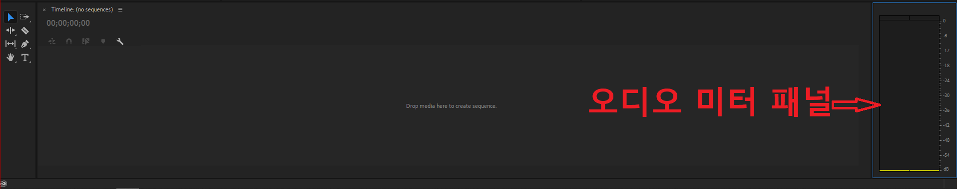 오디오 미터 패널