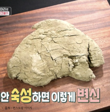 다시마가루 효능