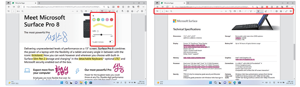 마우스, 터치 또는 스타일러스 펜으로 PDF 문서에 필기하기