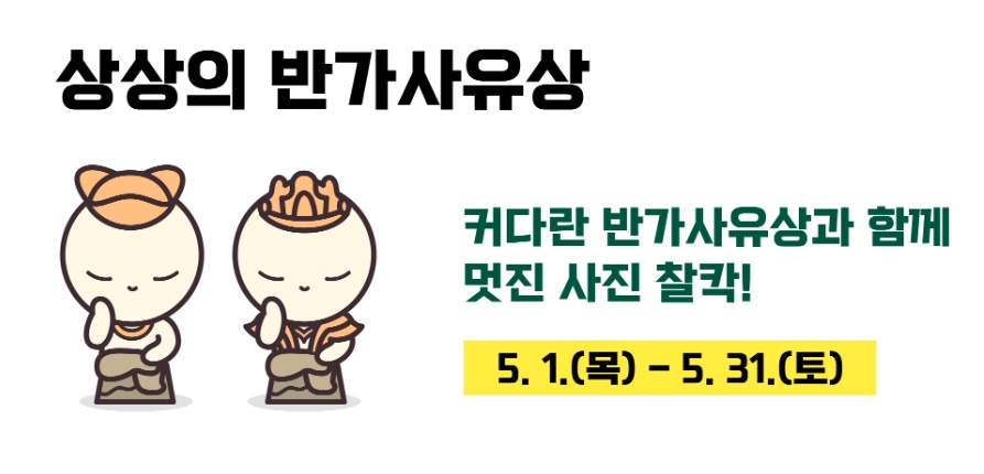 어린이날