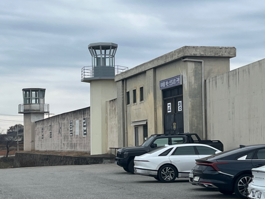 전북 익산교도소세트장