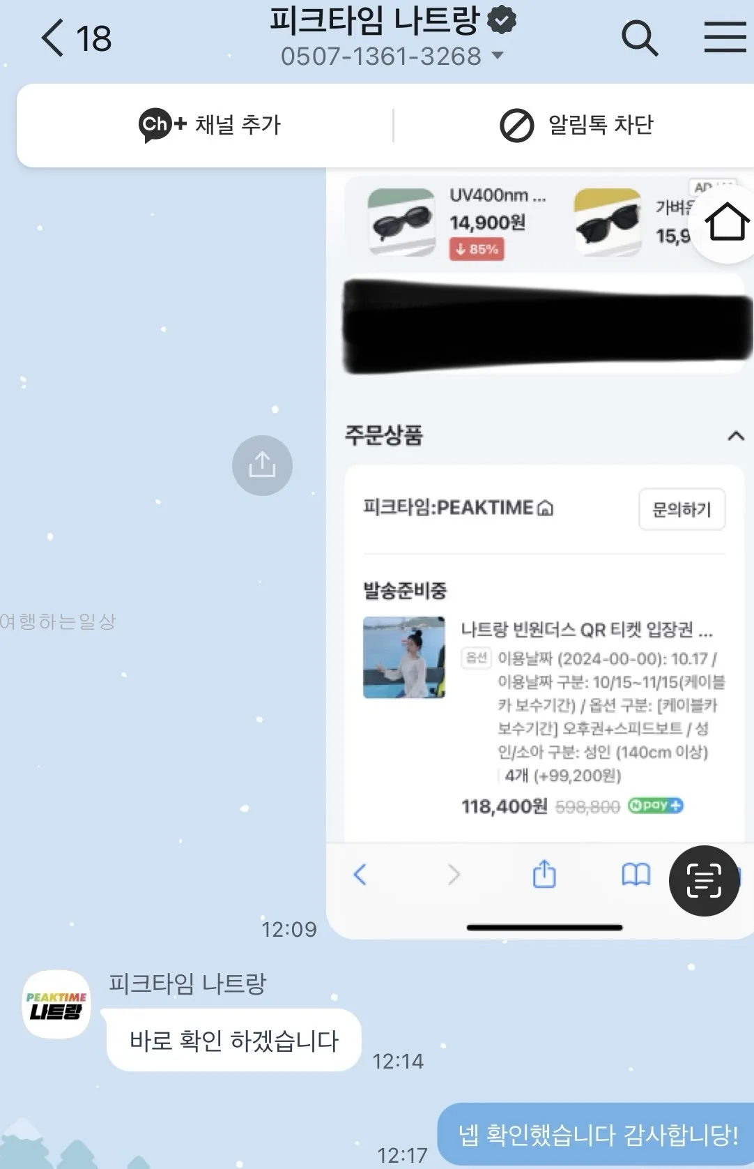 나트랑-빈원더스-오후권-입장권-가격비교-당일구매-최저가-꿀팁,-스피드보트-선착장-정보