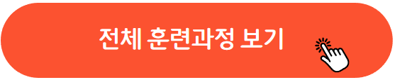 내일배움카드