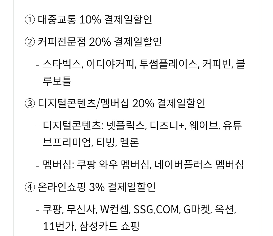 K패스카드 신청