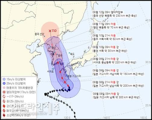 태풍 경로 현재 위치