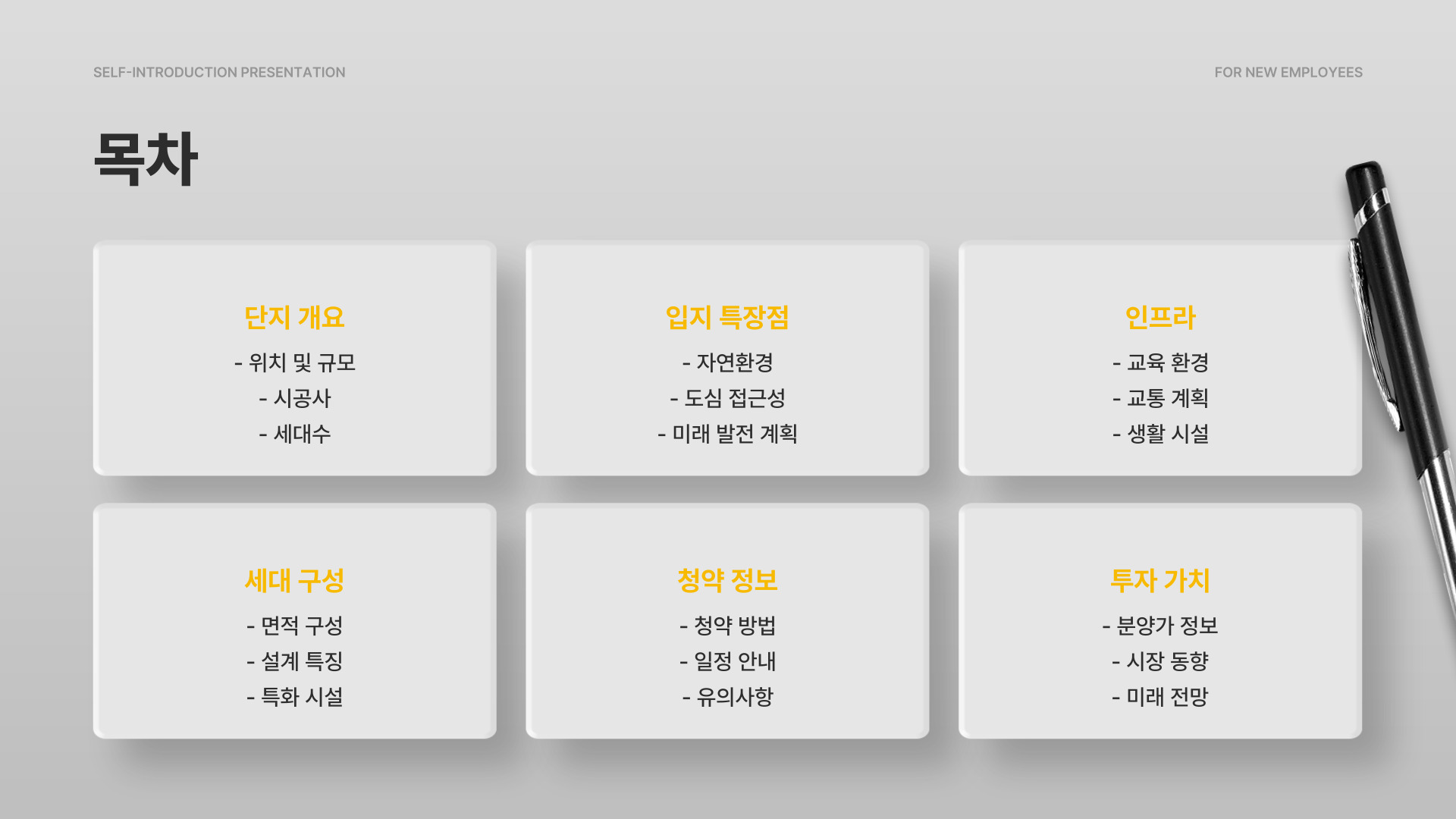 태화강