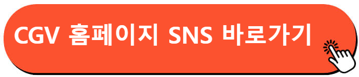 런닝맨: 리벤져스