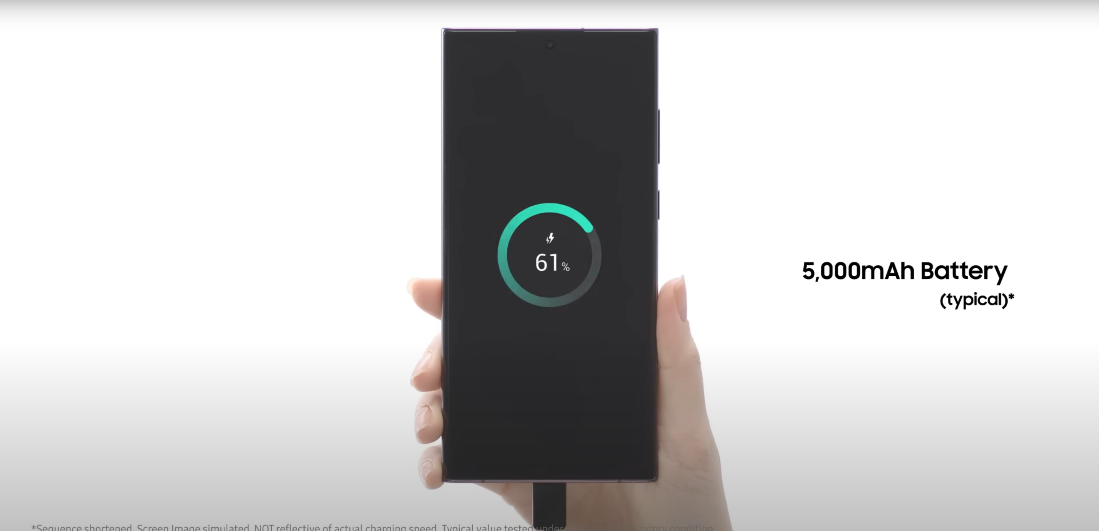 갤럭시 S22 울트라 배터리