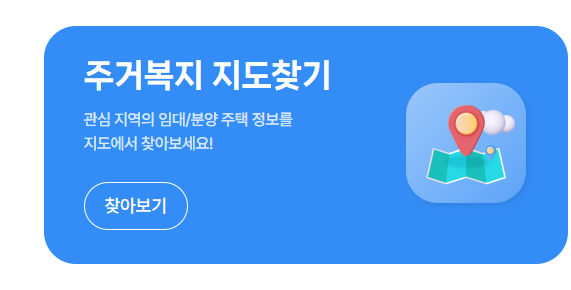 마이홈포털