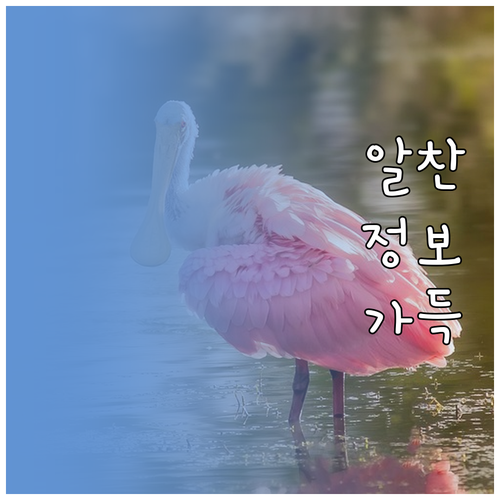 스마트홈 전등 제어: 편리, 효율, ..