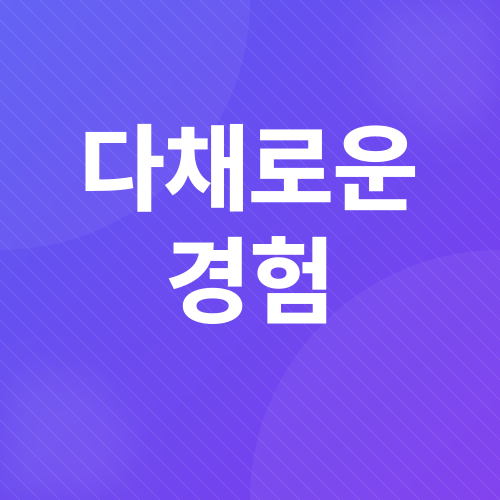 서울식물원 방문 후기_4