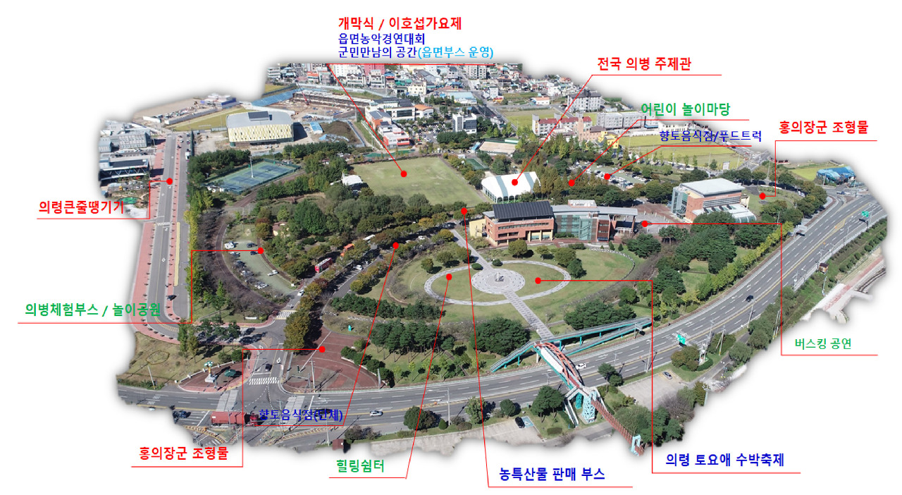  제49회 의령 홍의장군 축제 행사장 배치도