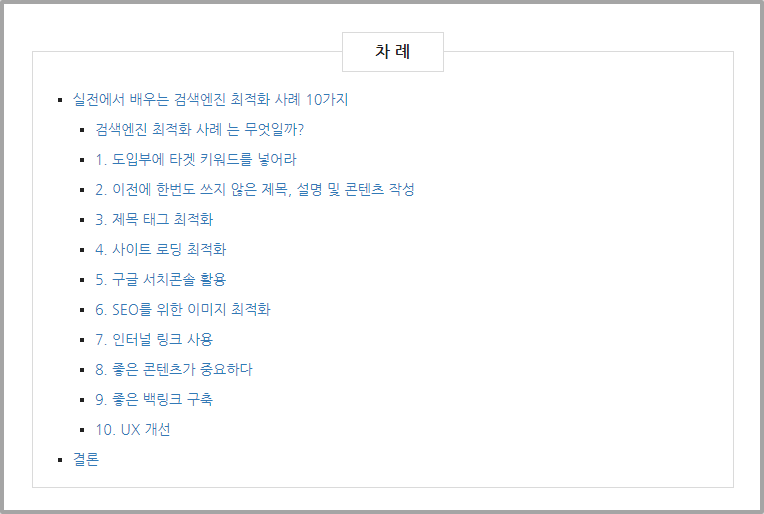 가치 있는 콘텐츠 이미지