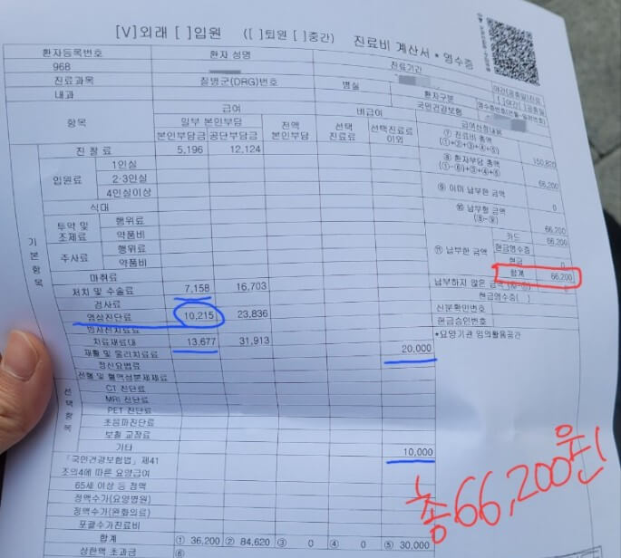 발목-접질렀을-때