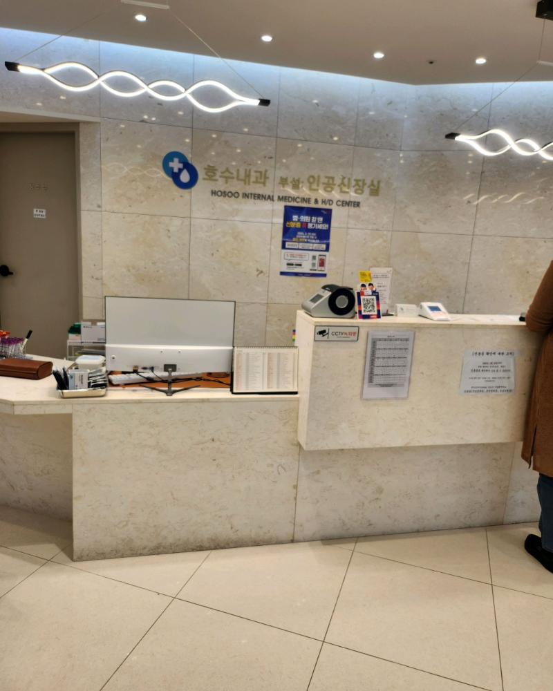 송파구 송파1동 내과 병원 24시 야간진료 유명한 곳 잘하는 곳 추천