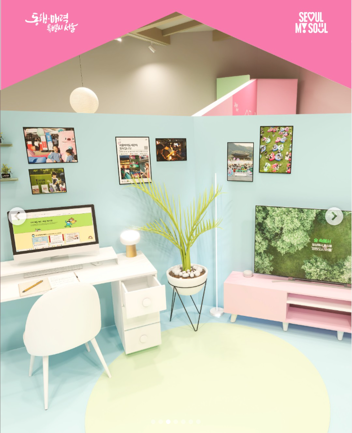 2025 서울국제정원박람회 히든 스팟, 해치하우스