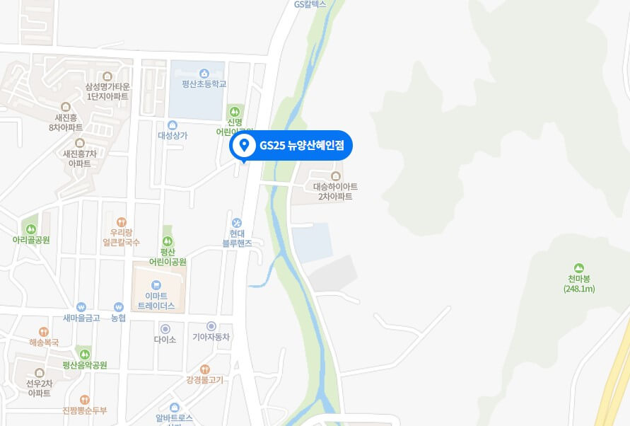 gs25(양산혜인점)