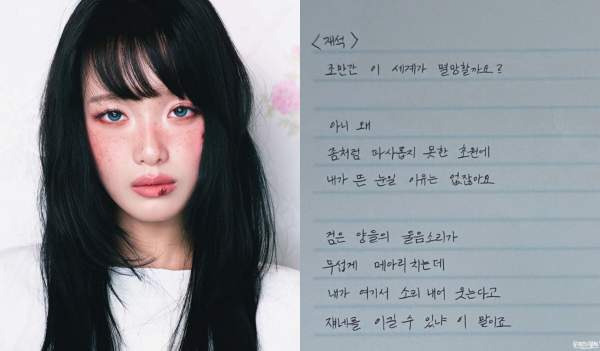 한로로, 싱어송라이터한로로, 한로로프로필, 한로로나이, 한로로본명, 한로로고향, 한로로학력, 국어국문학가수, 한로로결혼, 한로로남편, 유퀴즈한로로, 한로로유재석시, 한로로감자탕, 한로로입춘, 한로로애증, 로켓단, 한로로MBTI, 한지수, 자몽살구클럽, 한국대중음악상