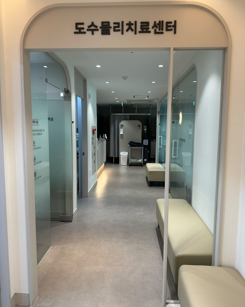 성동구 금호1가동 정형외과 유명하고 잘하는 곳 추천 TOP 5