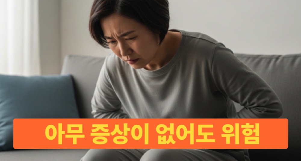 간암 초기증상 피로 상태