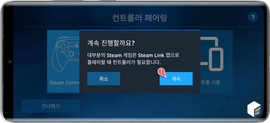 컨트롤러 관련 메시지