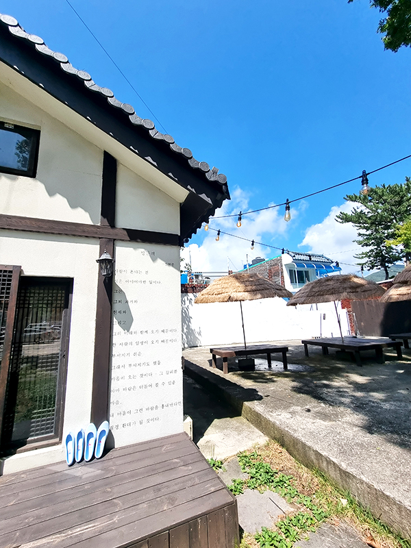 남해 촌집화소반 상주은모래